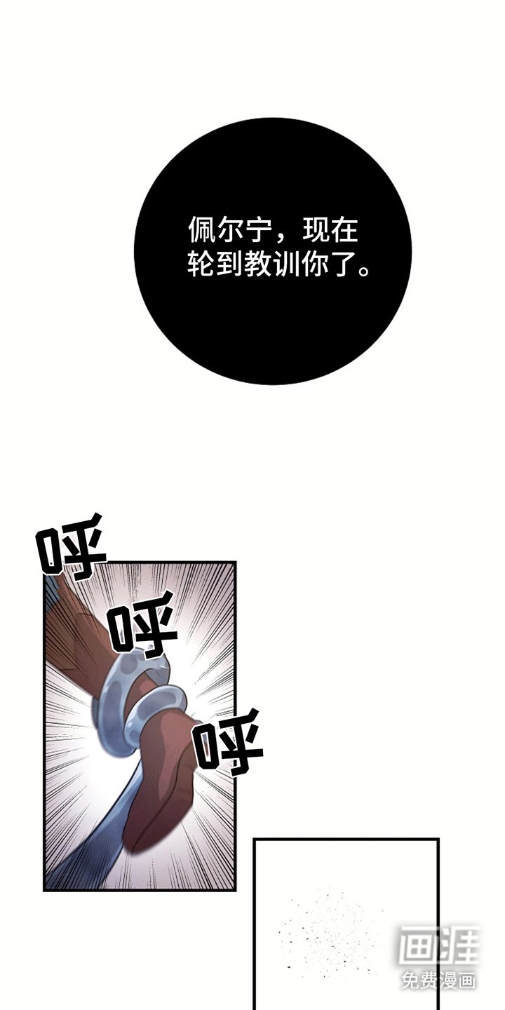 第8章：希望他活下去