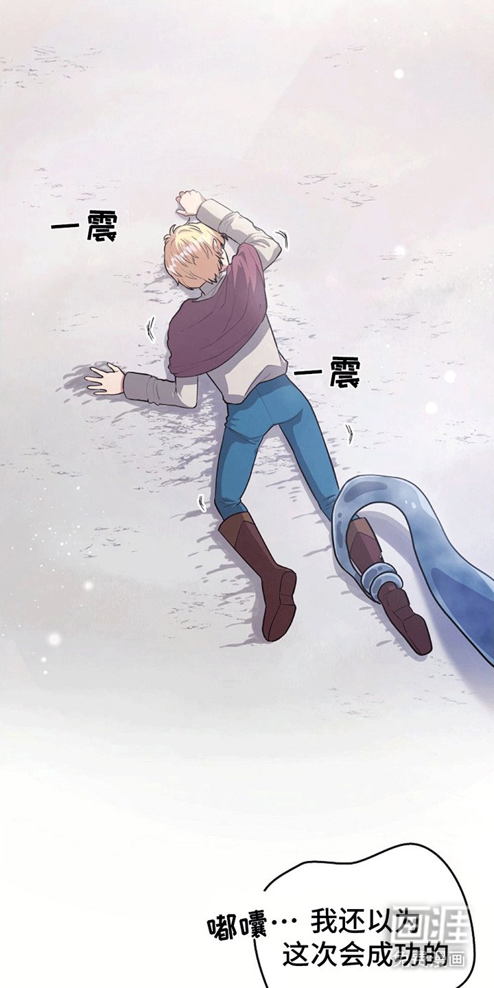 第8章：希望他活下去