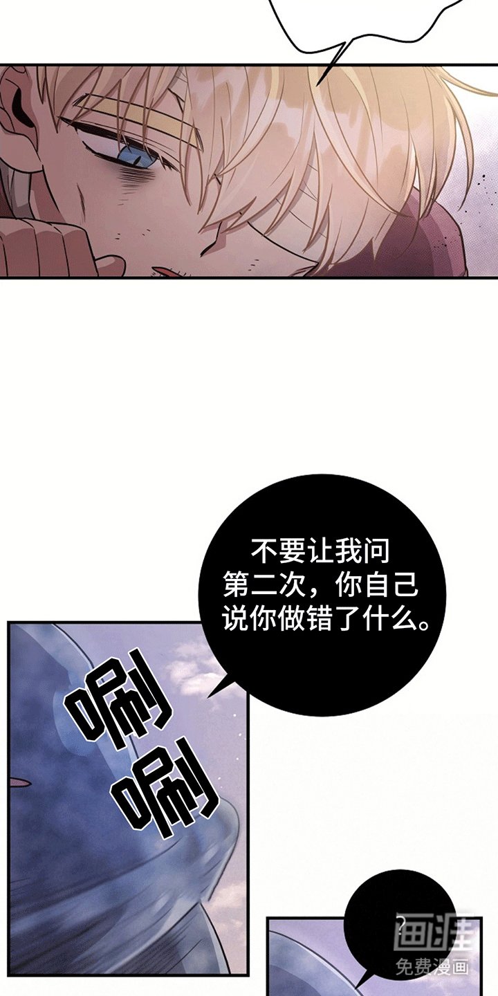 第8章：希望他活下去