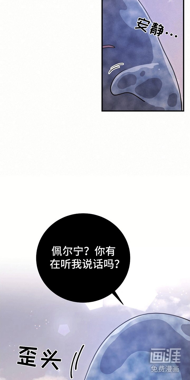 第8章：希望他活下去
