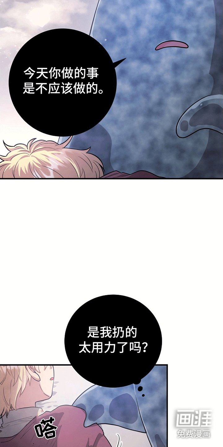 第8章：希望他活下去