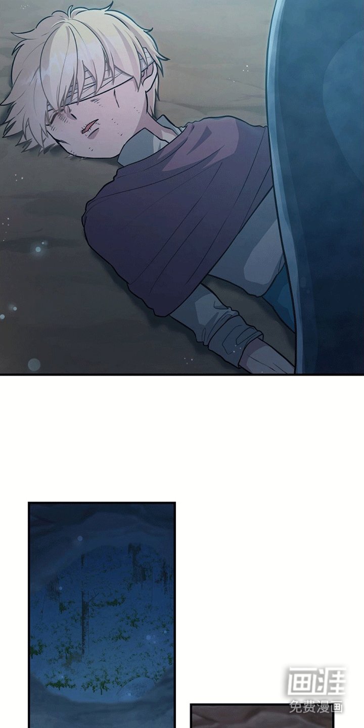 第8章：希望他活下去