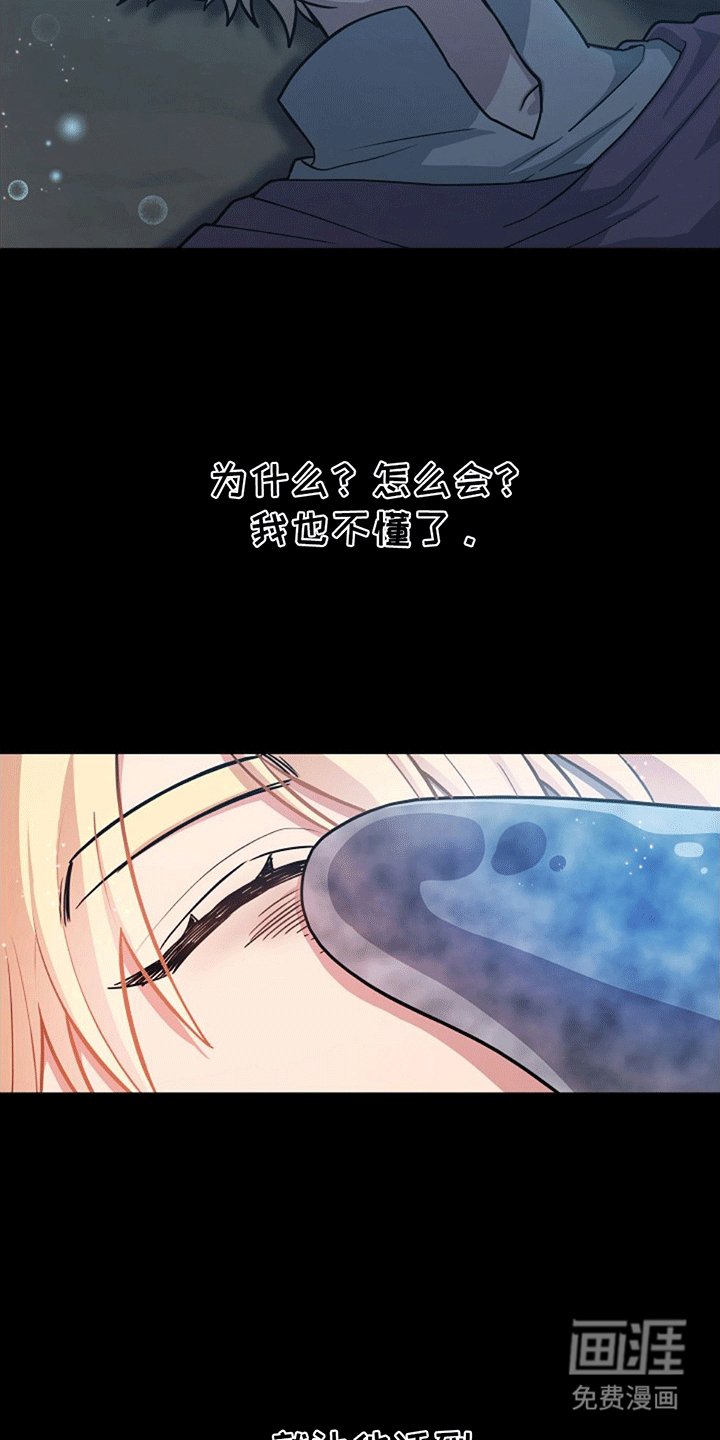 第8章：希望他活下去