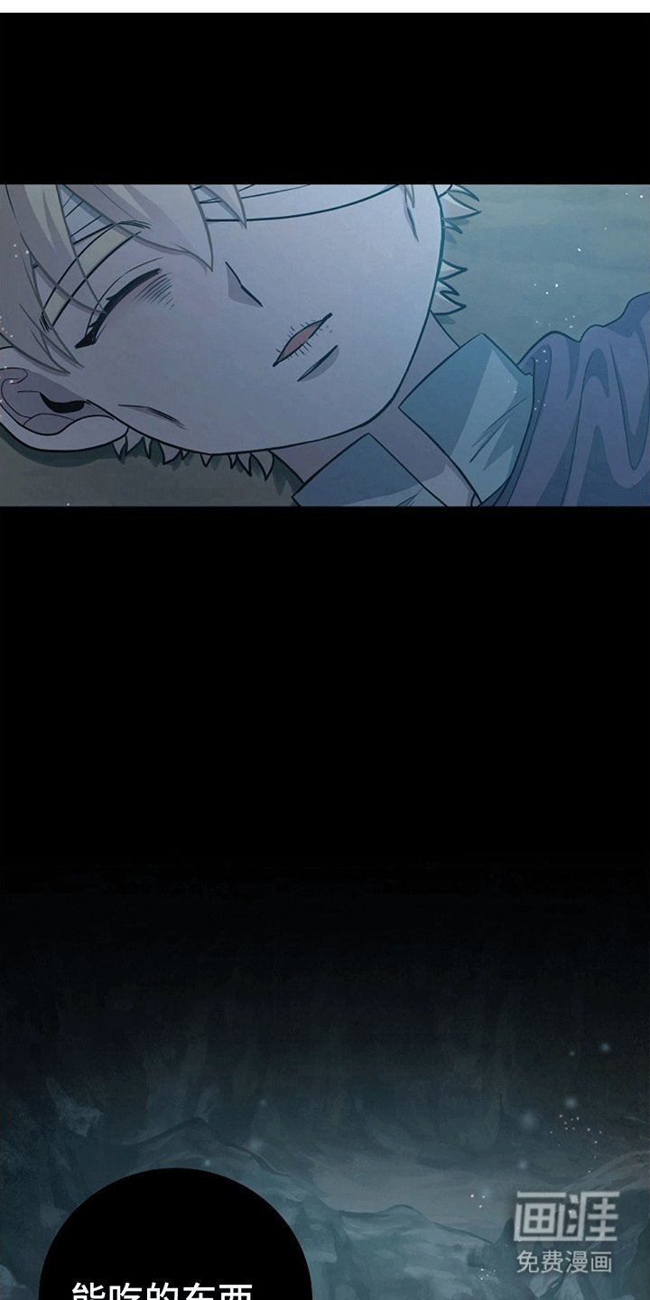 第8章：希望他活下去