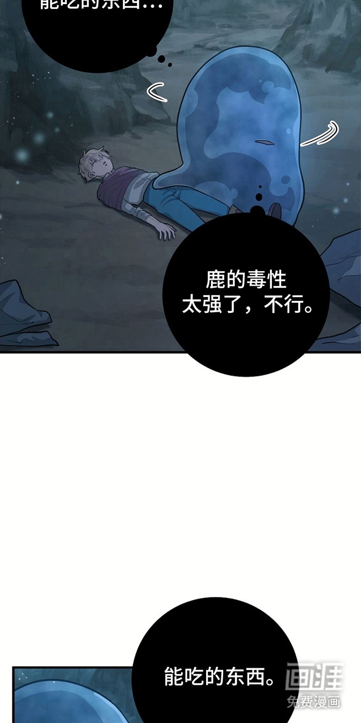 第8章：希望他活下去