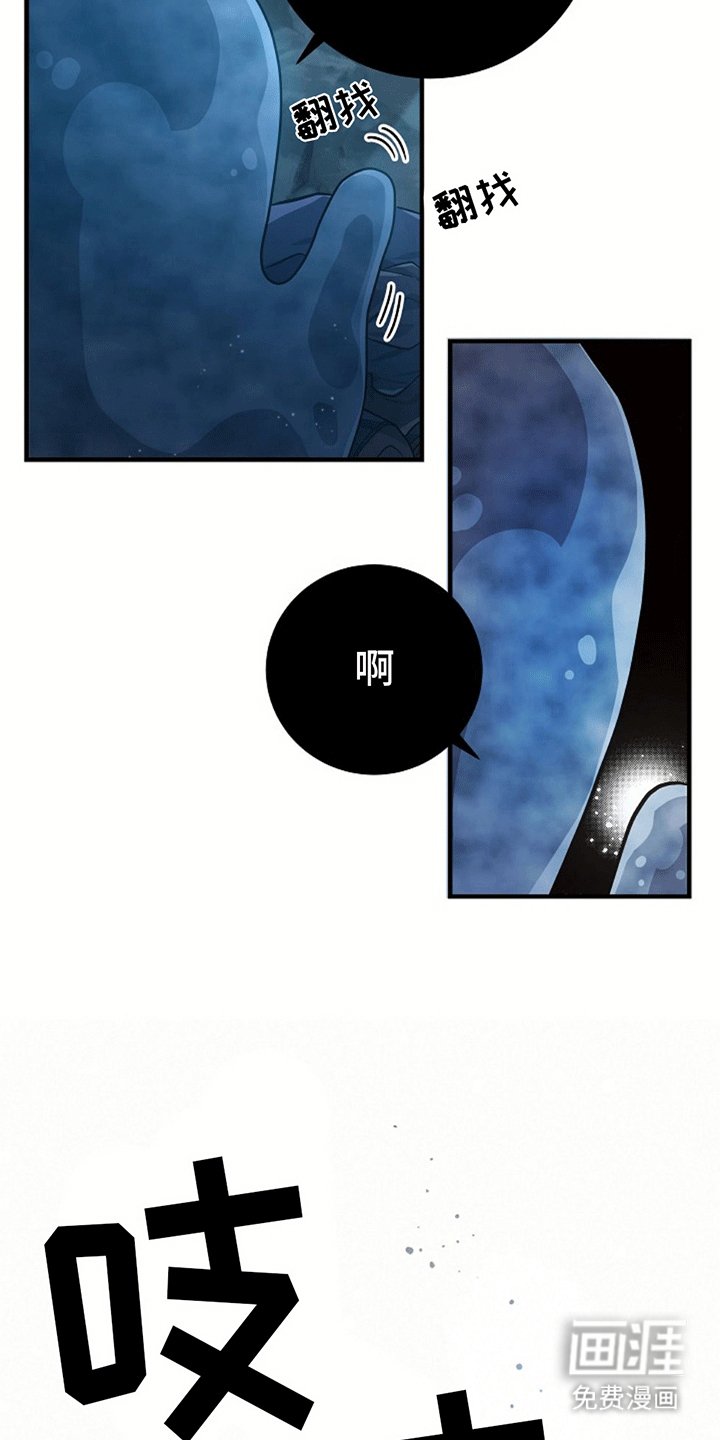 第8章：希望他活下去