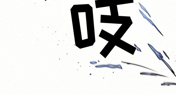 第8章：希望他活下去