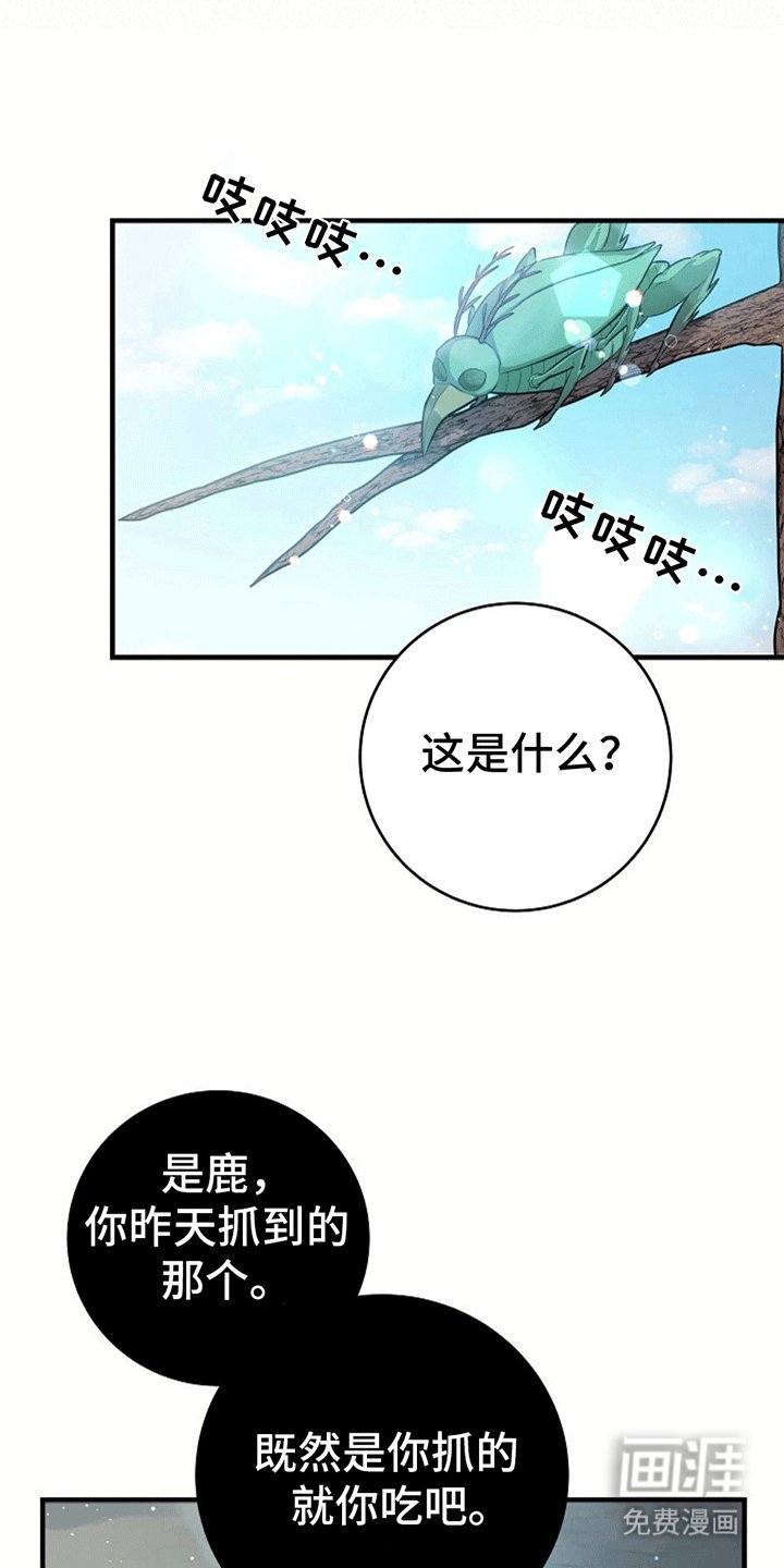 第9章：转变态度