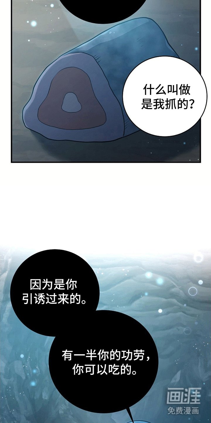 第9章：转变态度