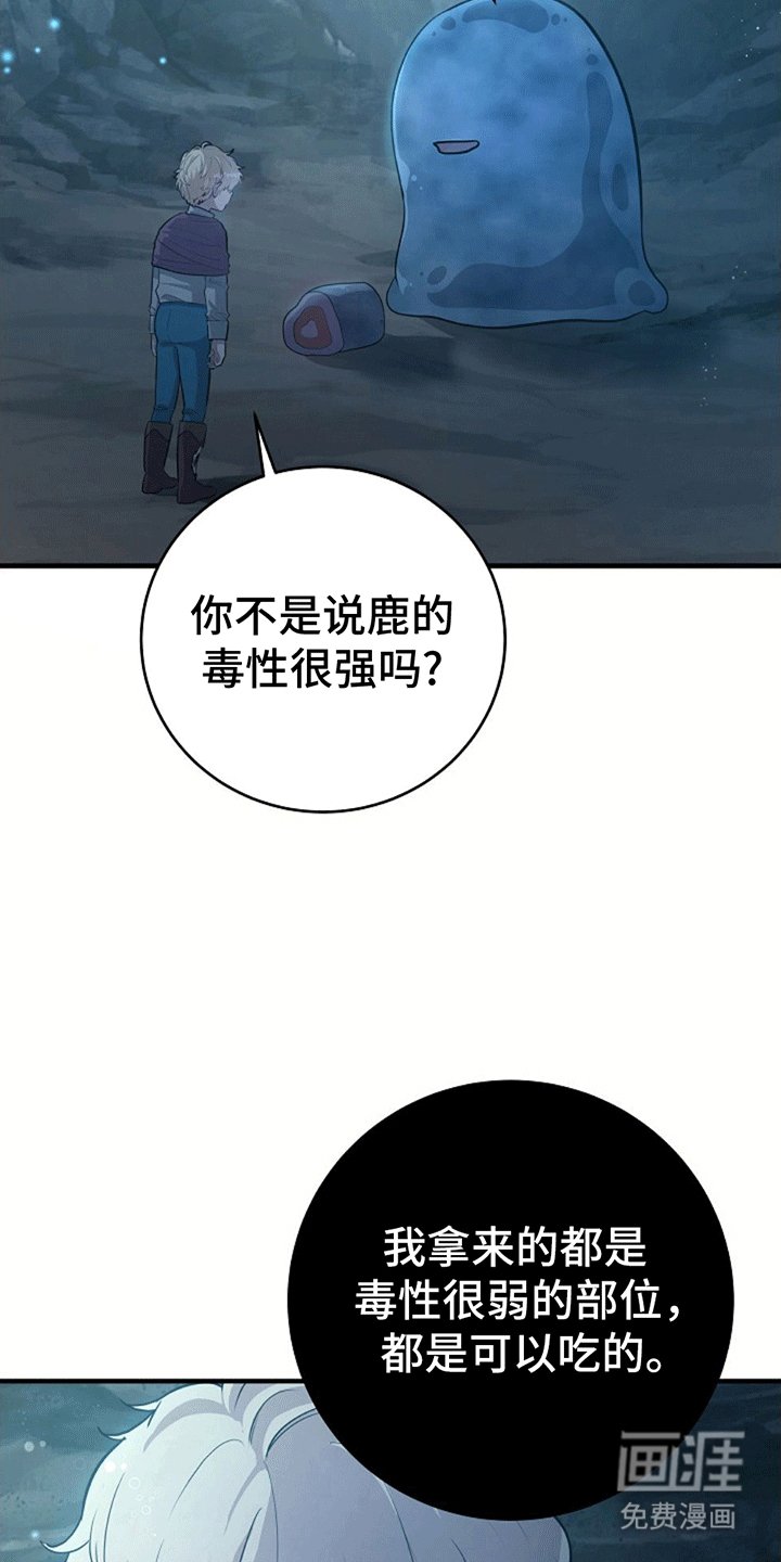 第9章：转变态度