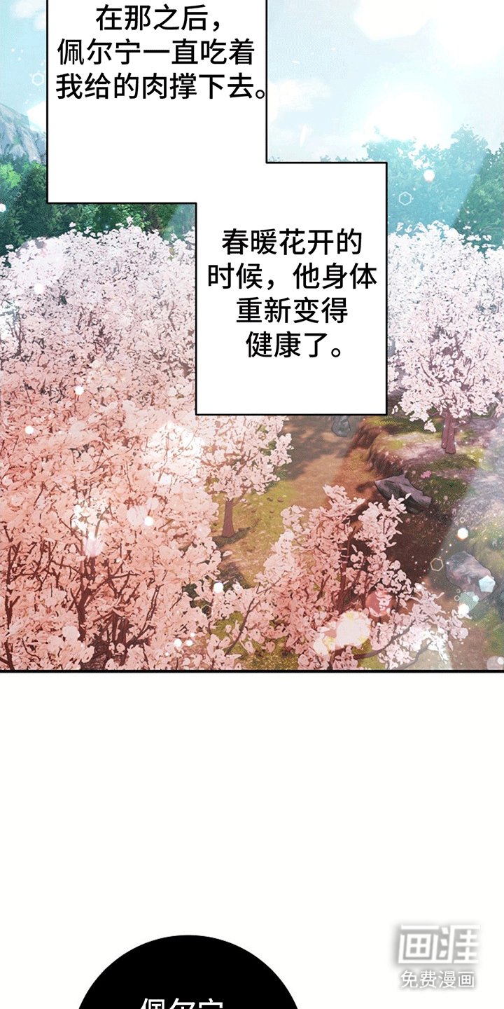 第9章：转变态度