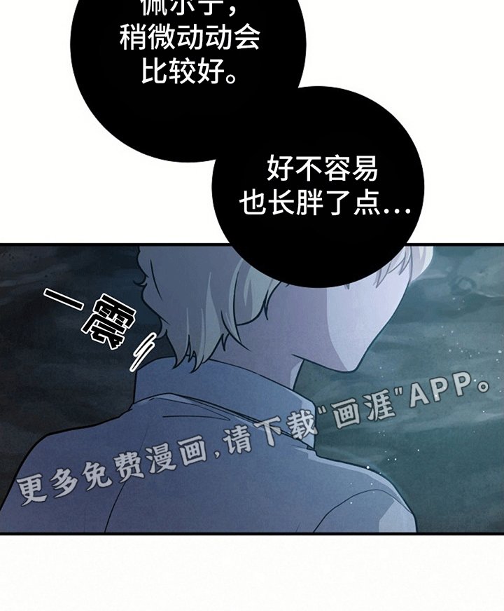 第9章：转变态度
