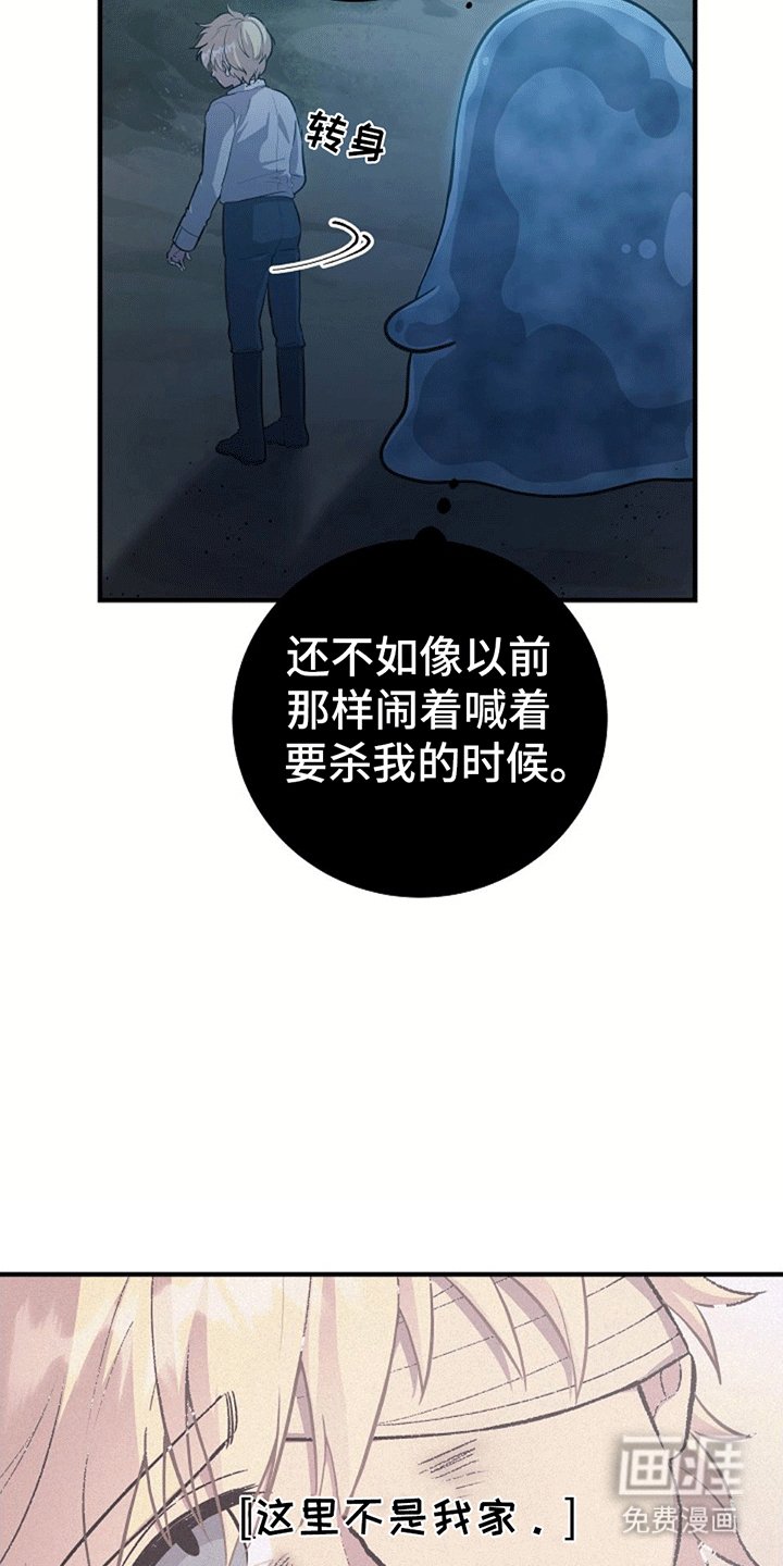 第9章：转变态度