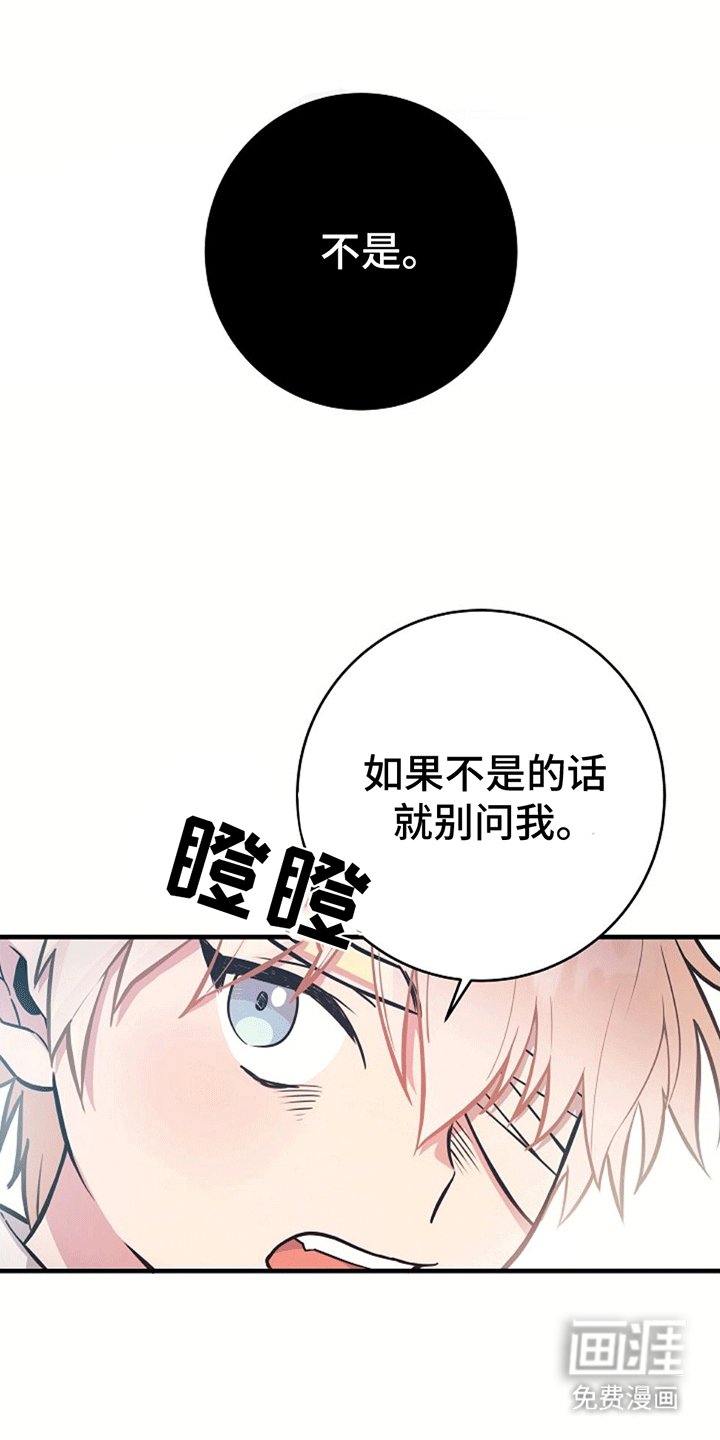 第9章：转变态度