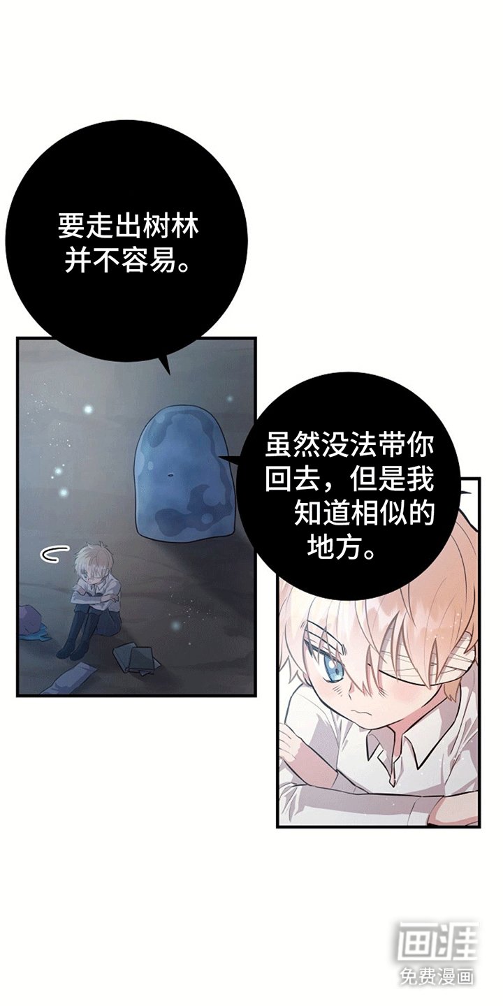 第9章：转变态度