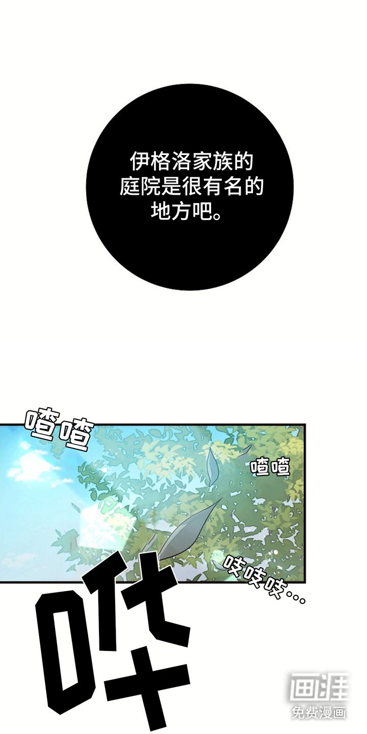 第9章：转变态度