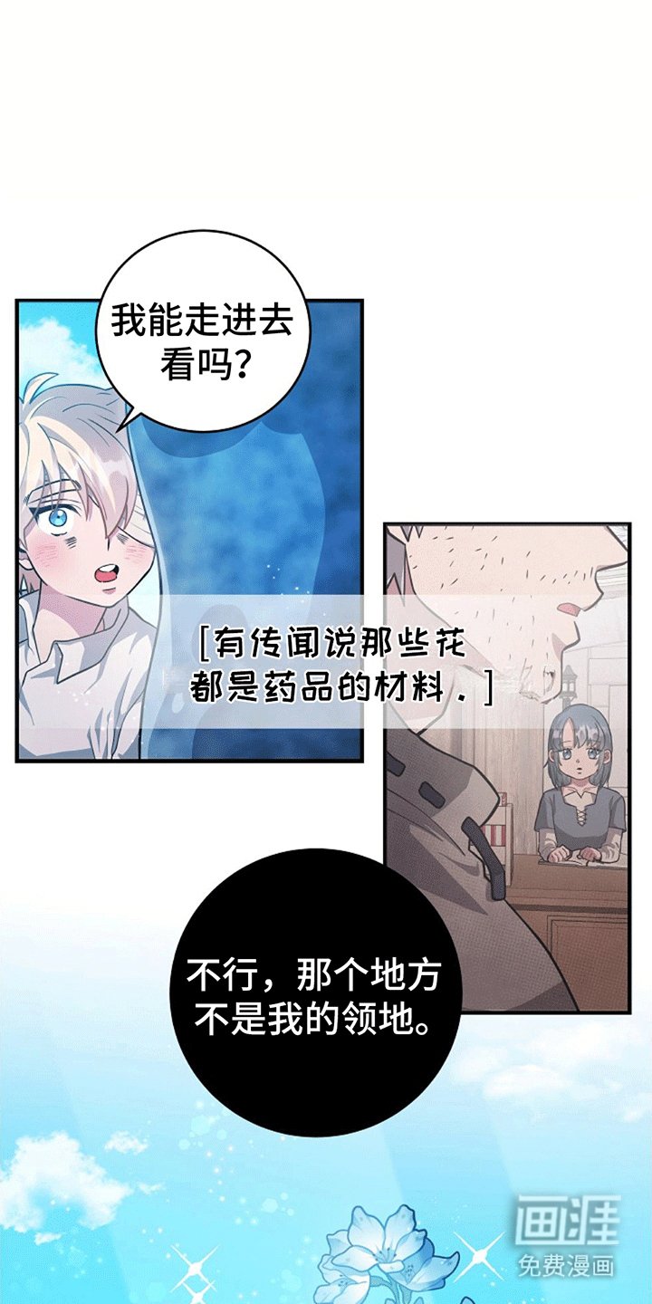 第9章：转变态度