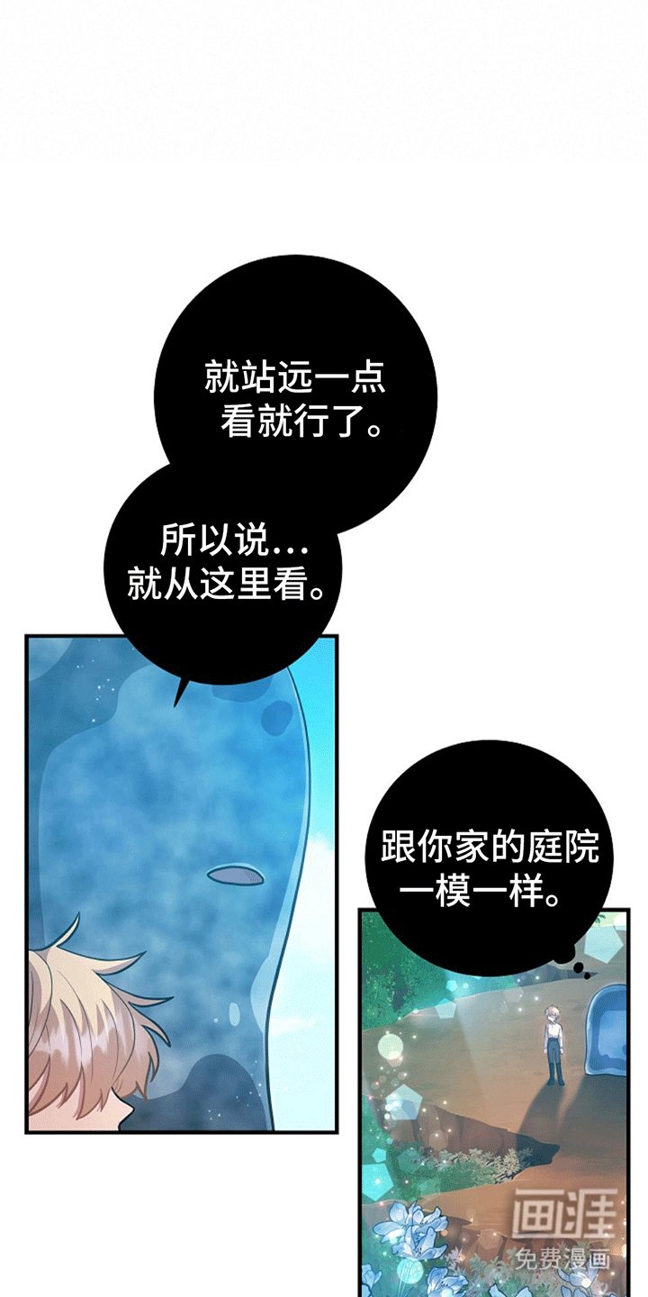 第9章：转变态度