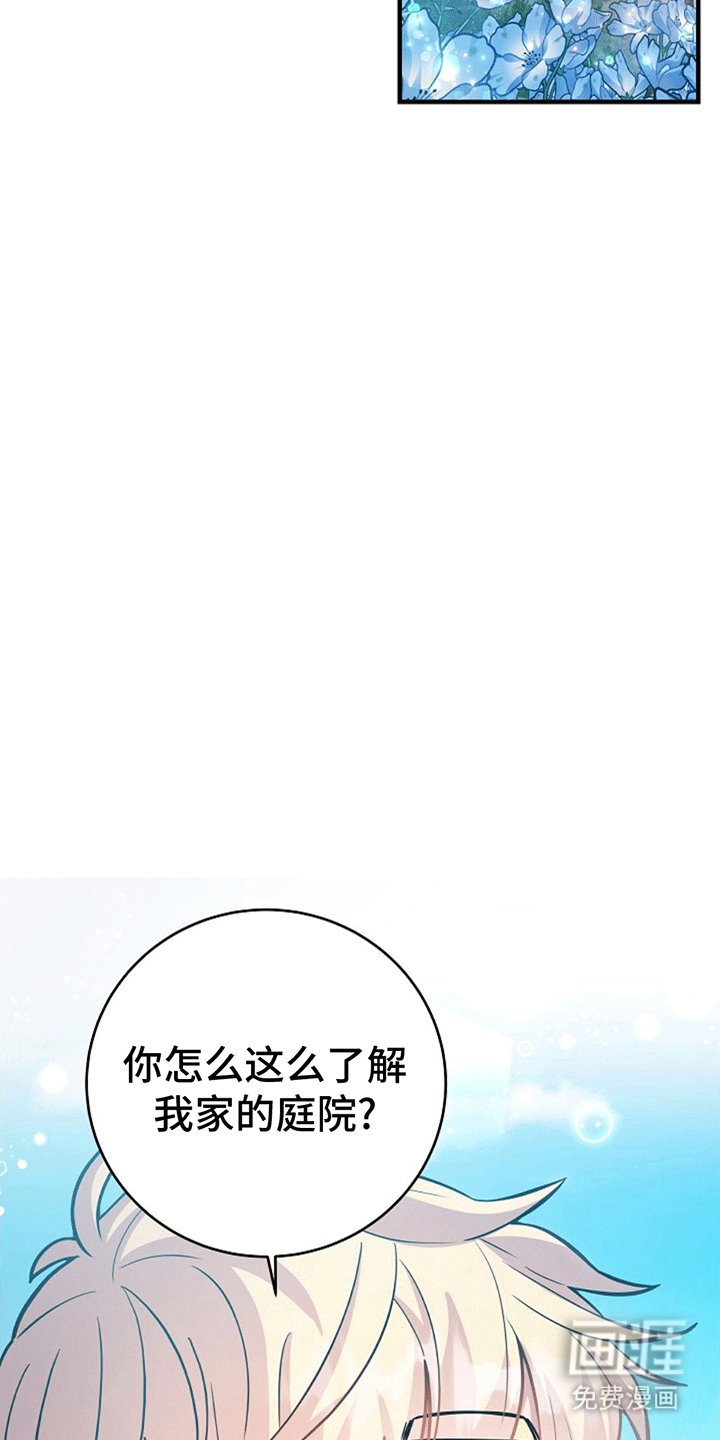第9章：转变态度