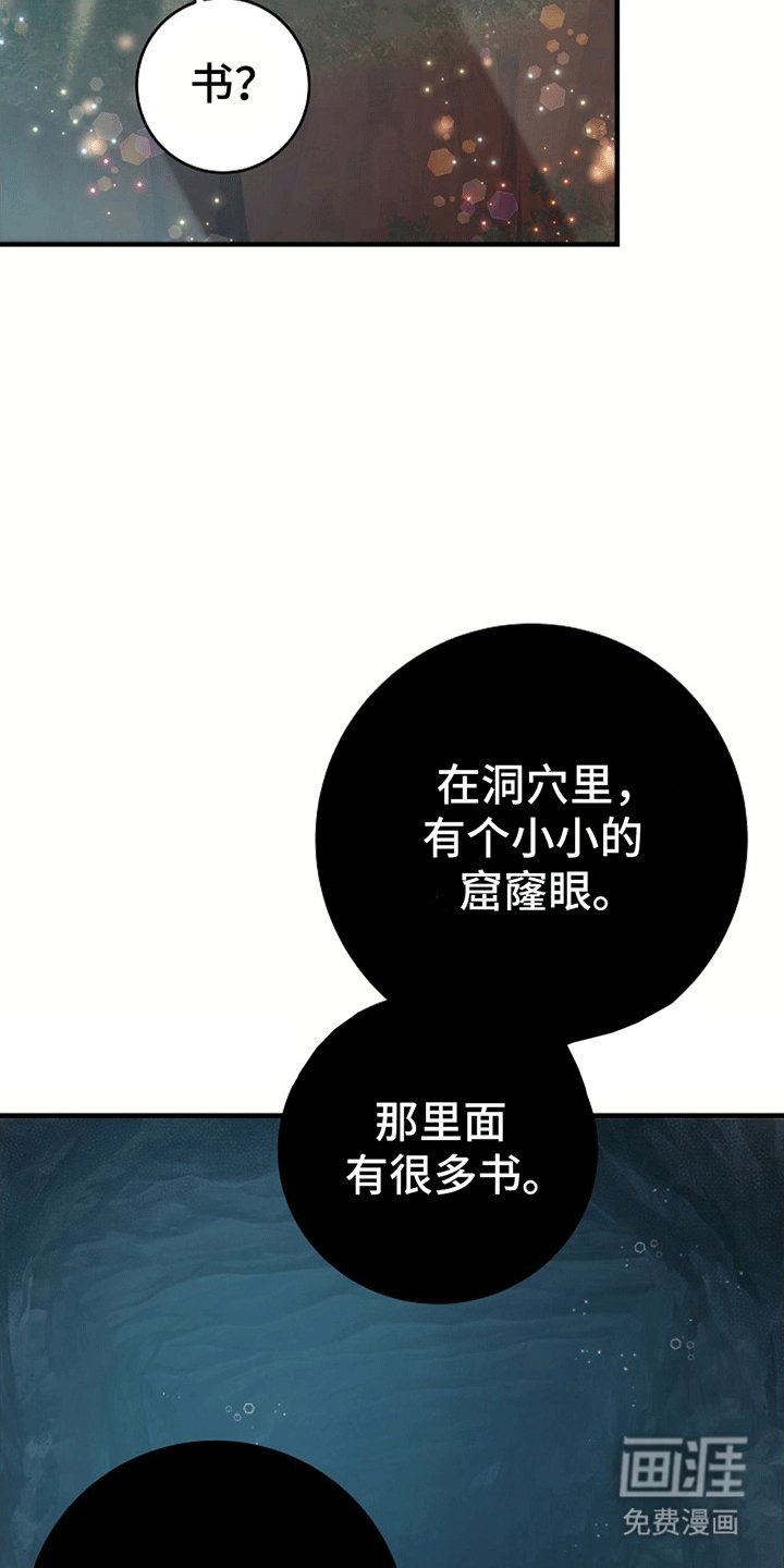 第9章：转变态度