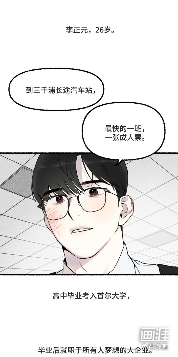第1章：海男