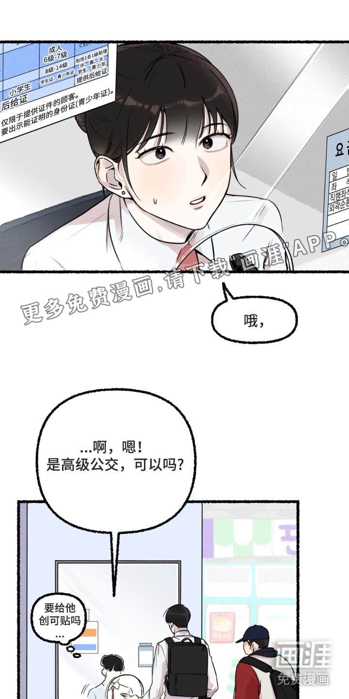 第1章：海男