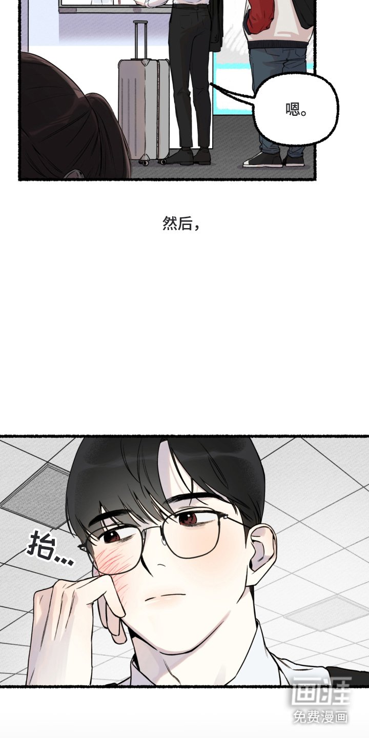 第1章：海男