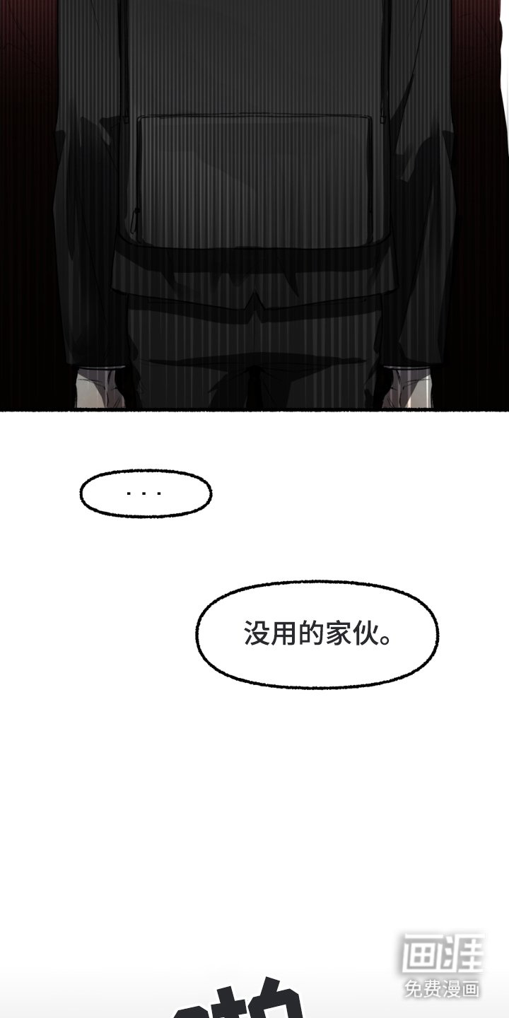 第1章：海男