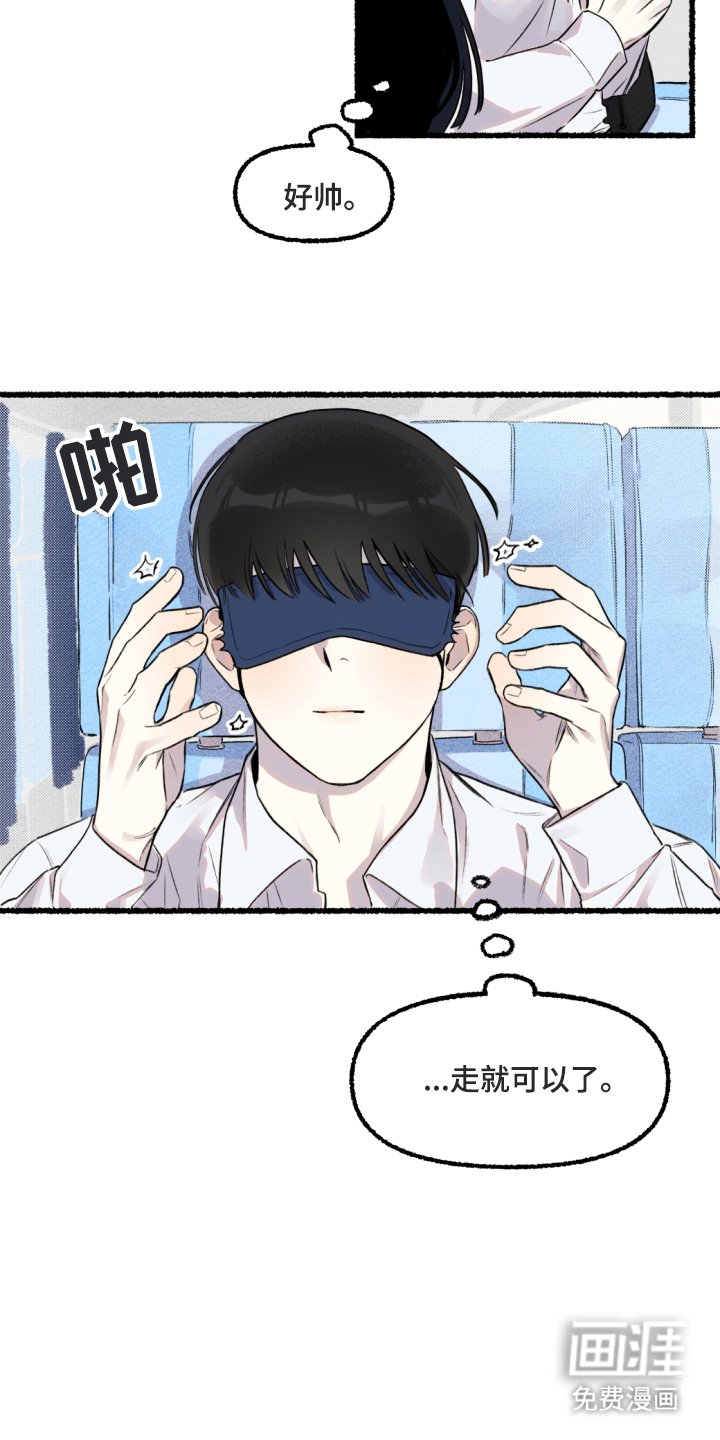 第1章：海男
