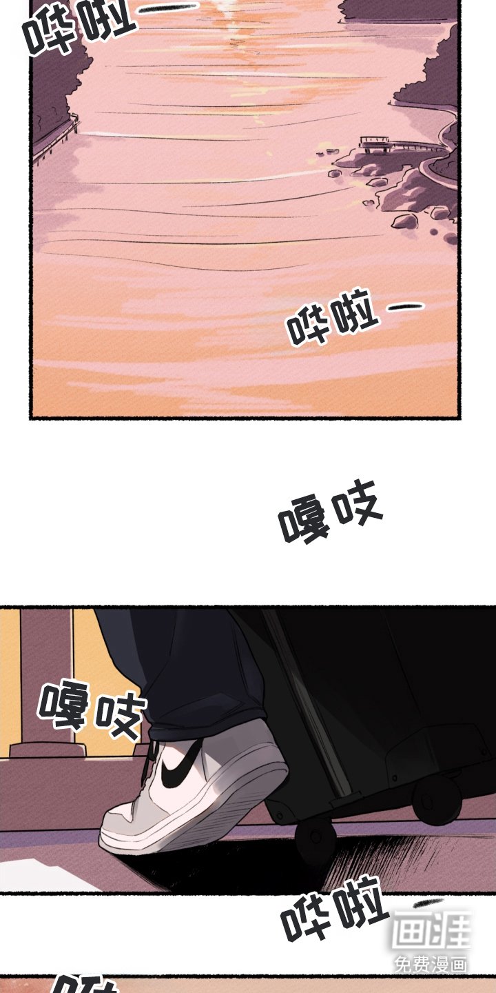 第1章：海男