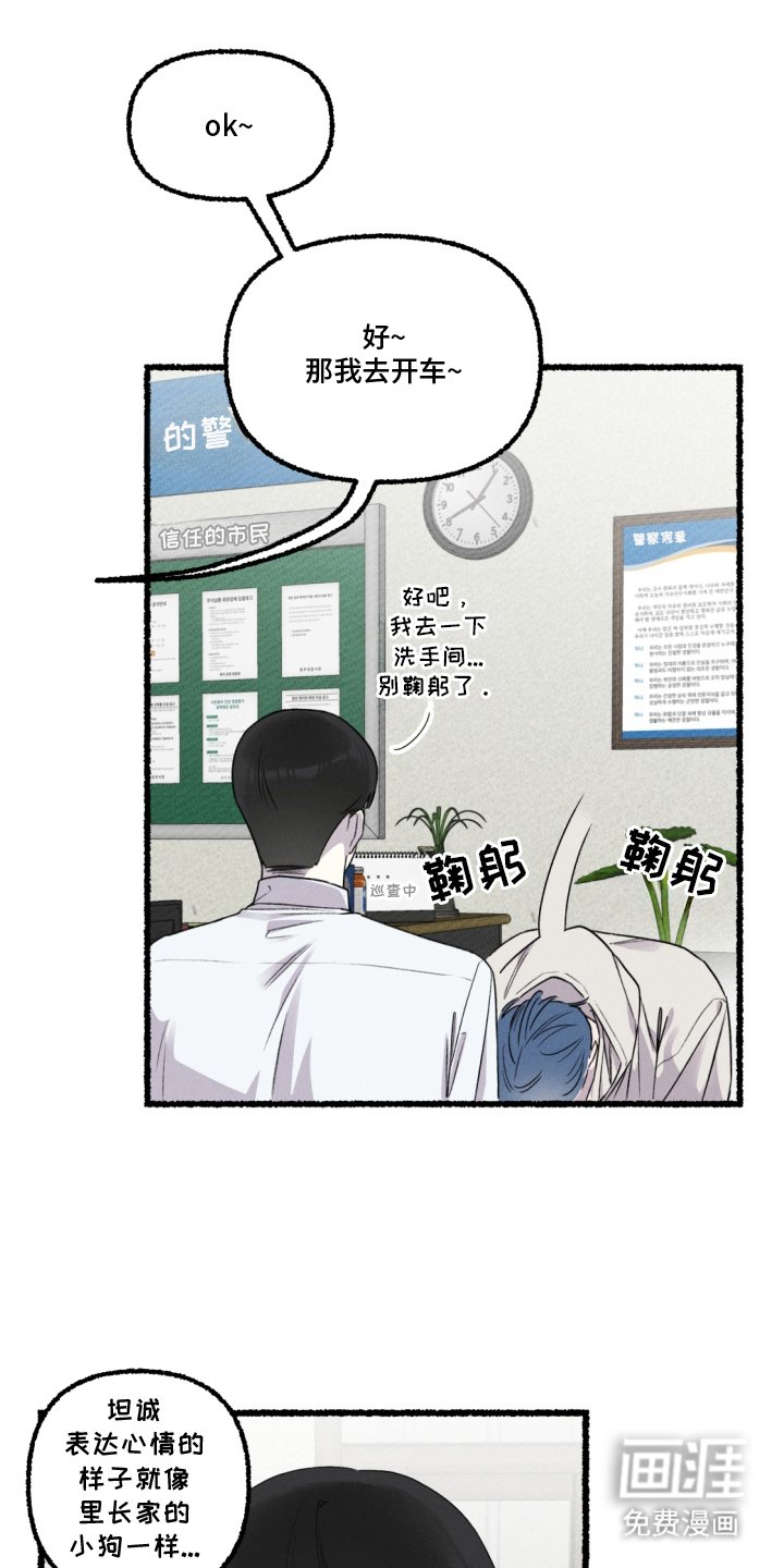 第10章：幻想