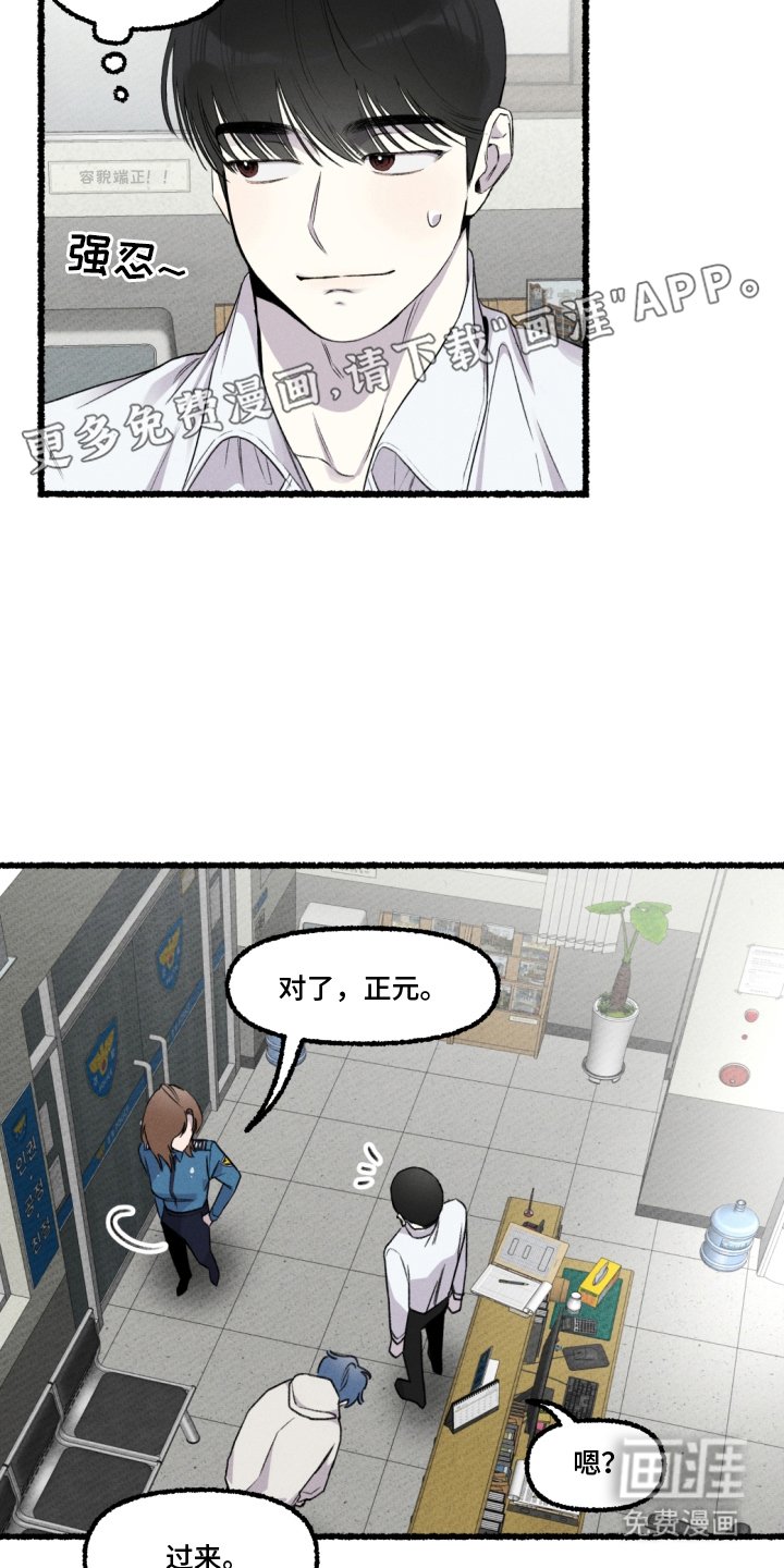 第10章：幻想