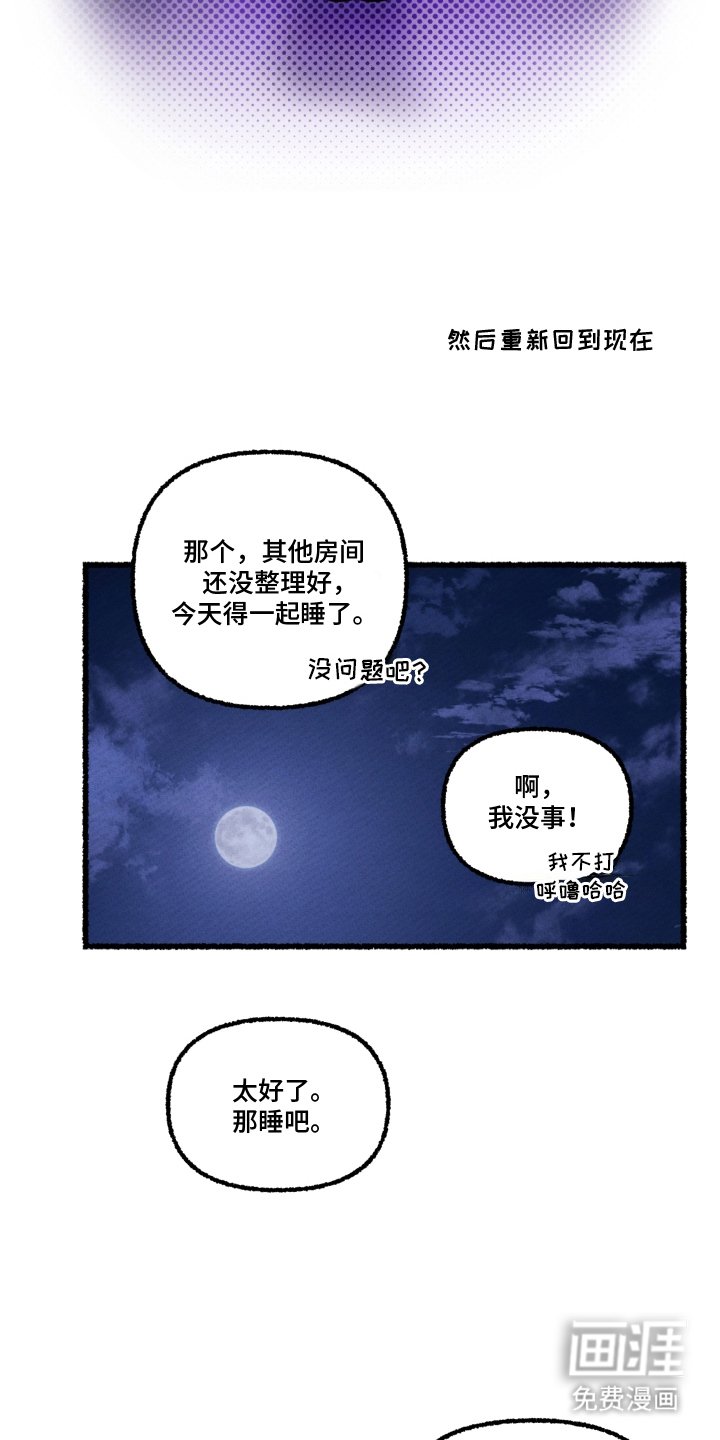 第10章：幻想