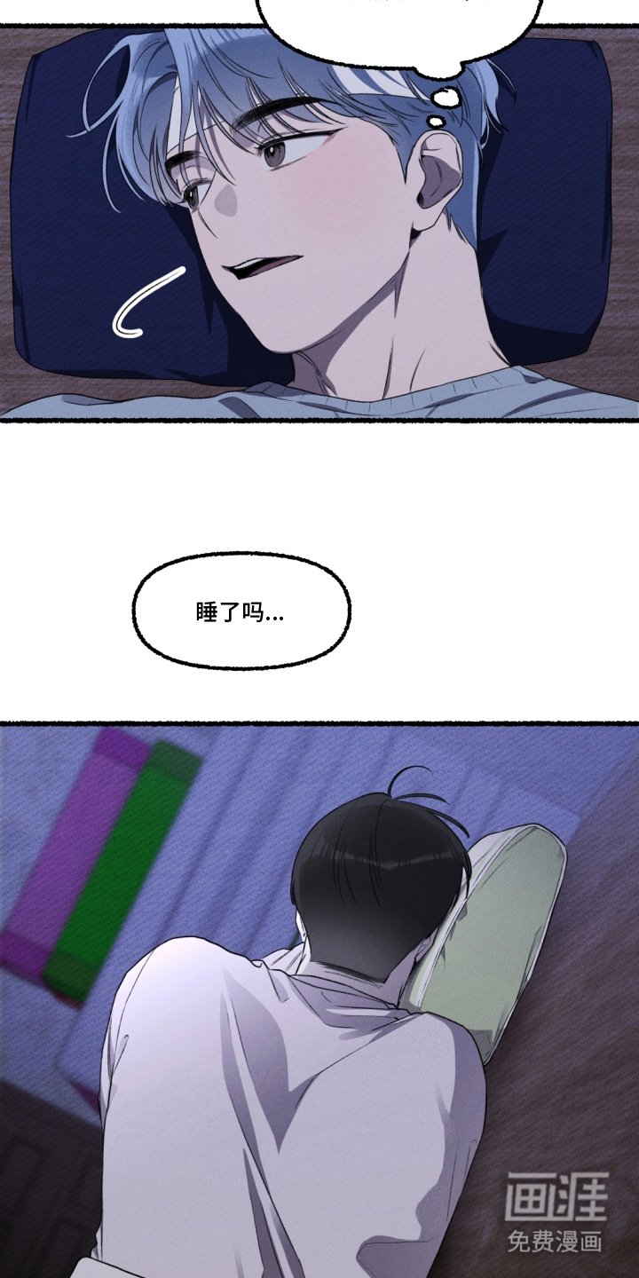 第10章：幻想