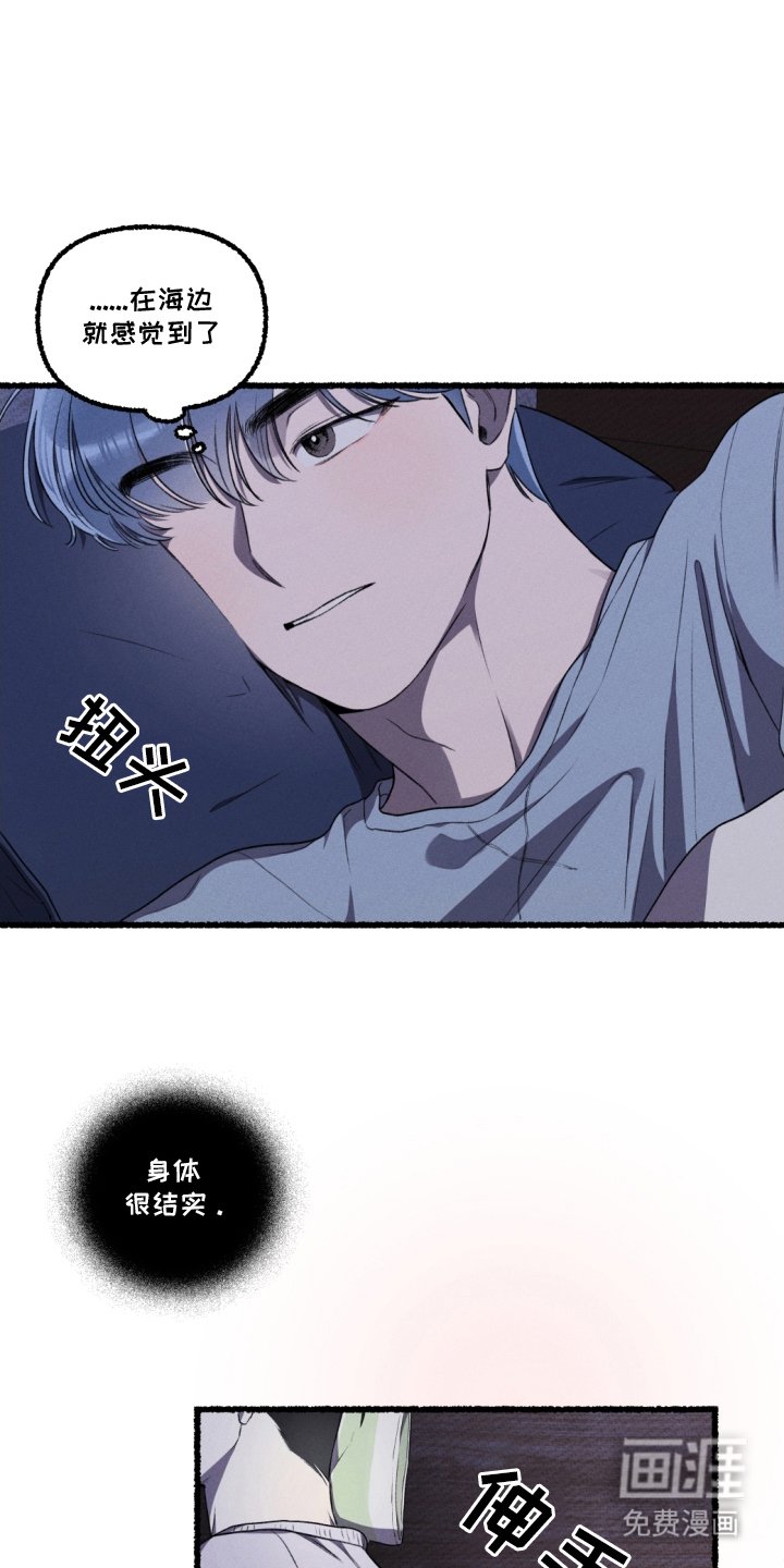 第10章：幻想