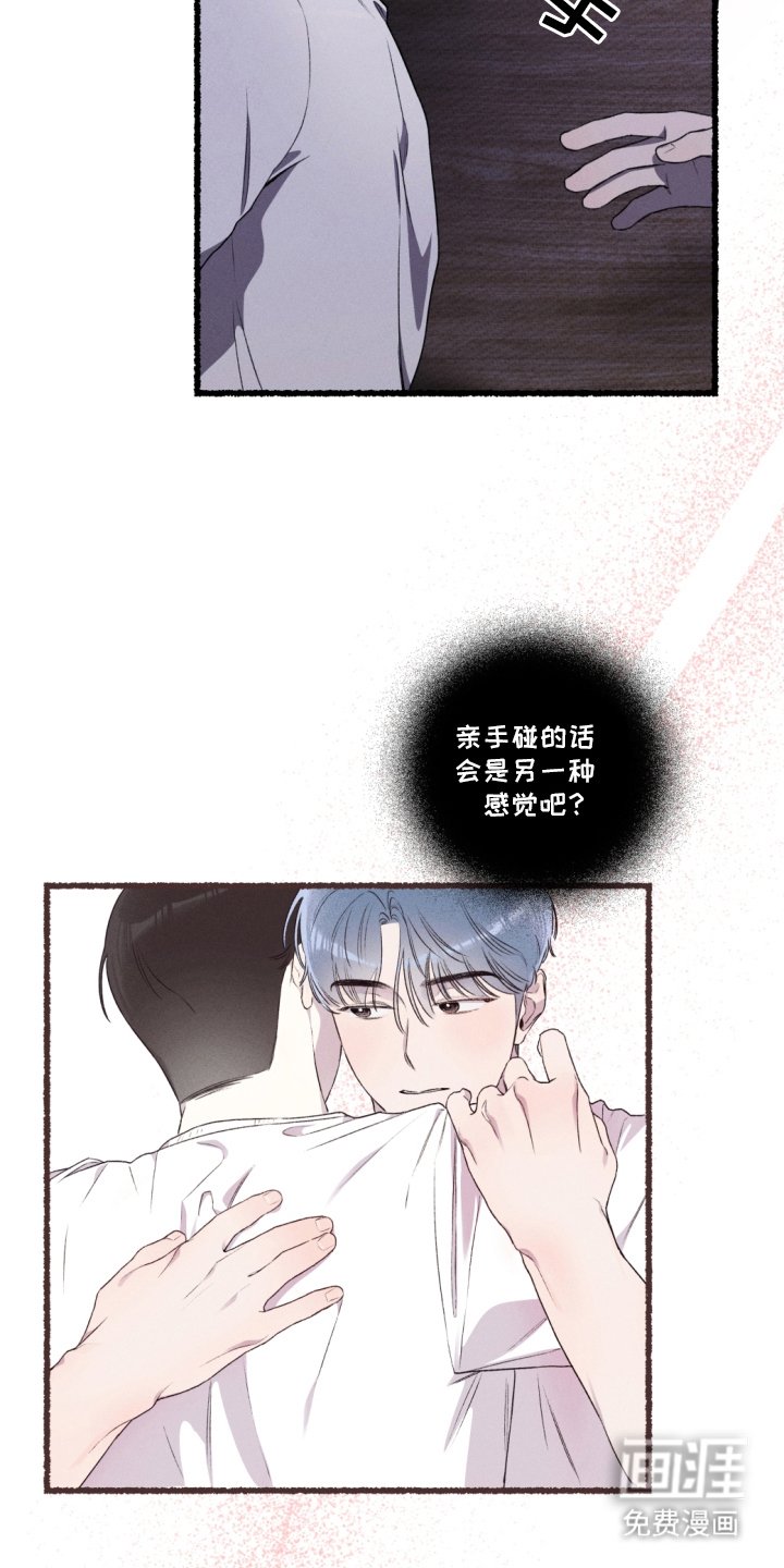 第10章：幻想