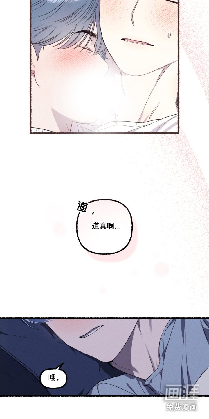 第10章：幻想