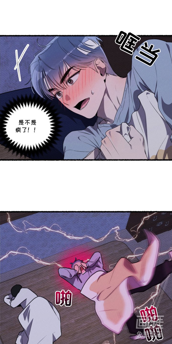 第10章：幻想