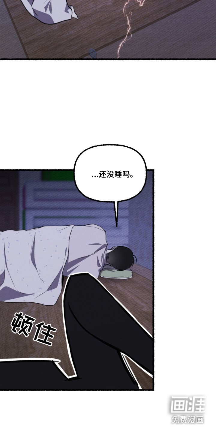 第10章：幻想