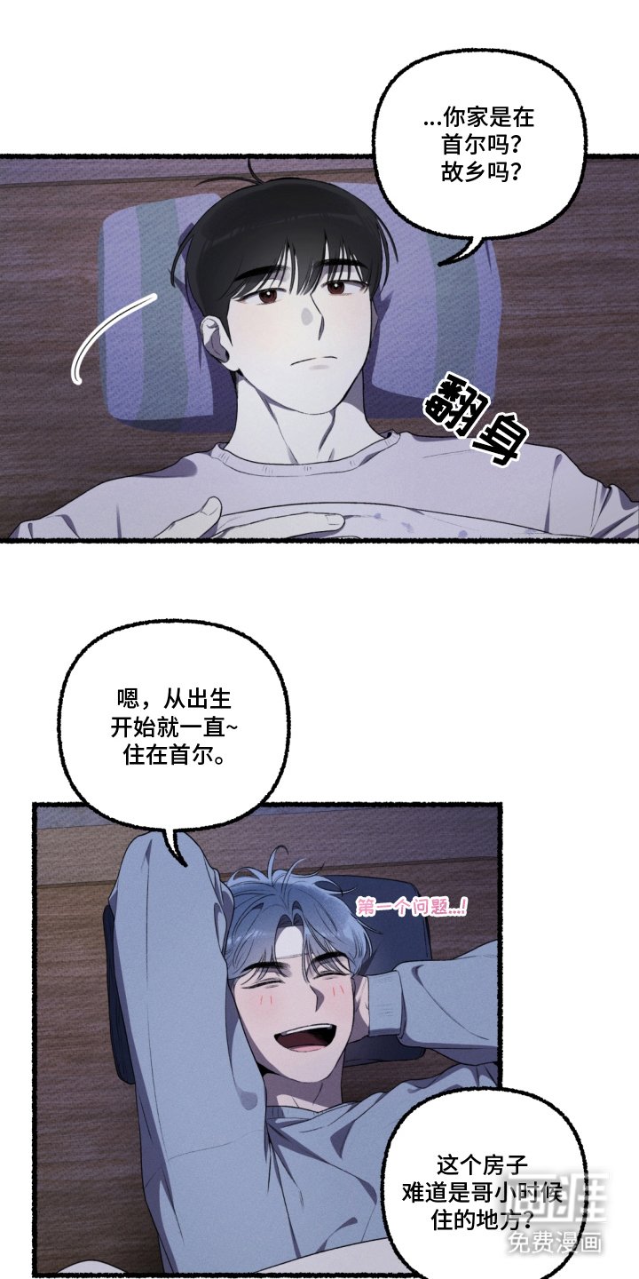 第11章：赶紧行动