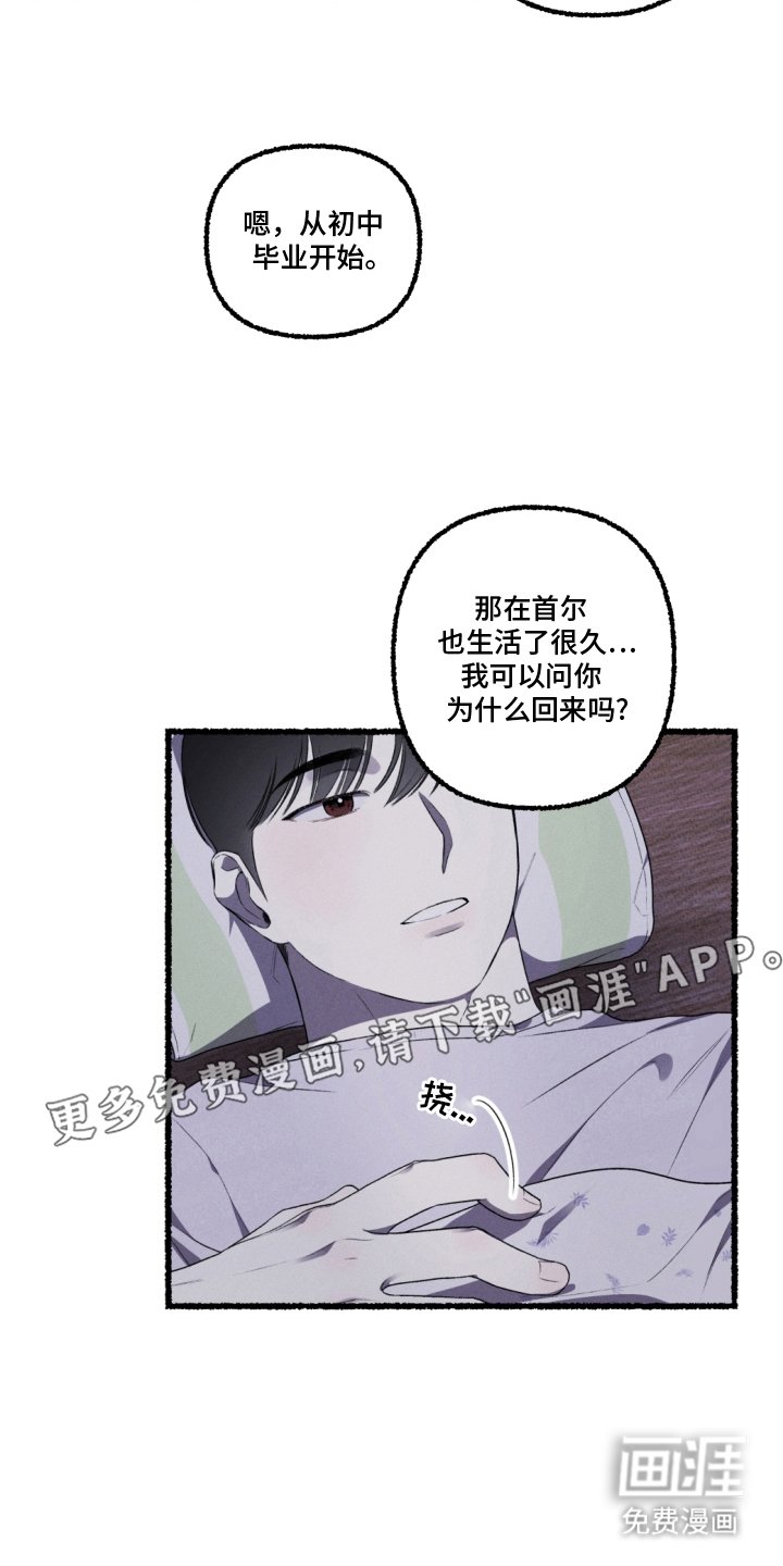 第11章：赶紧行动