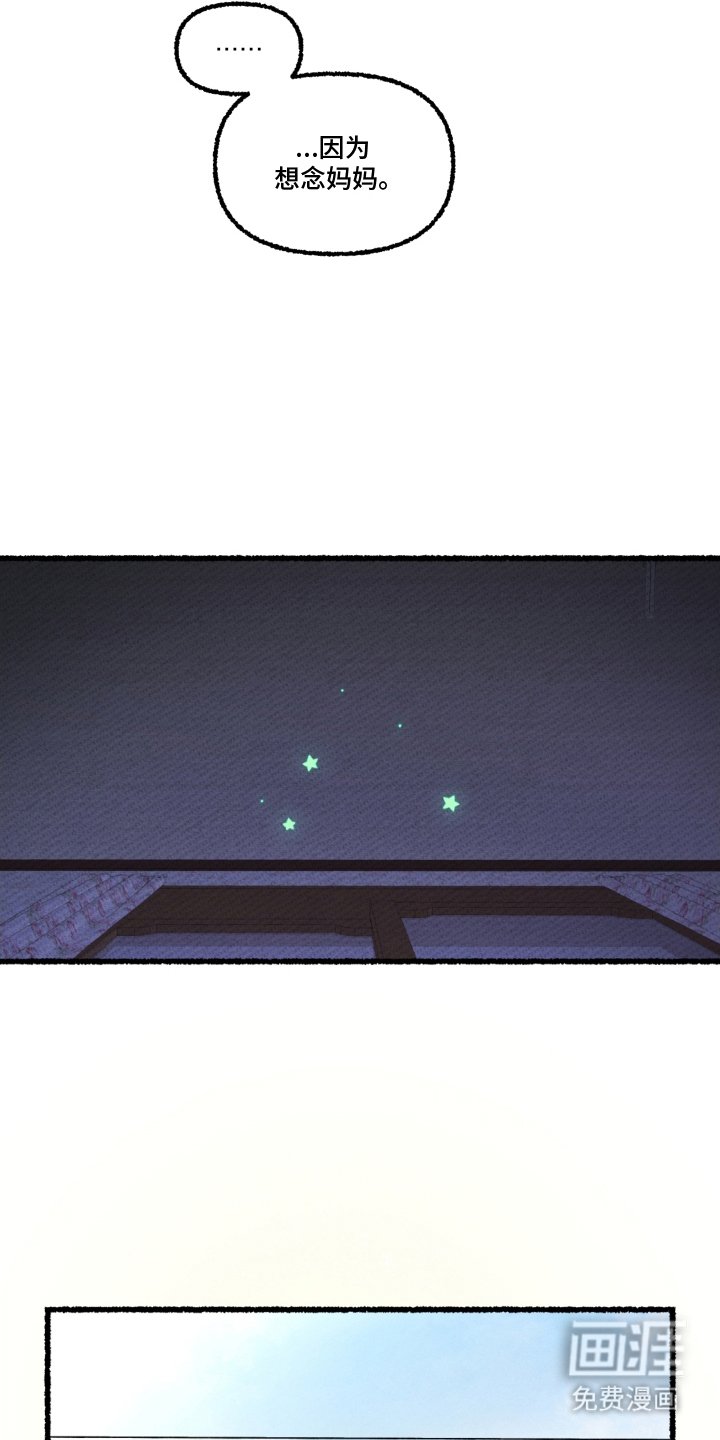 第11章：赶紧行动