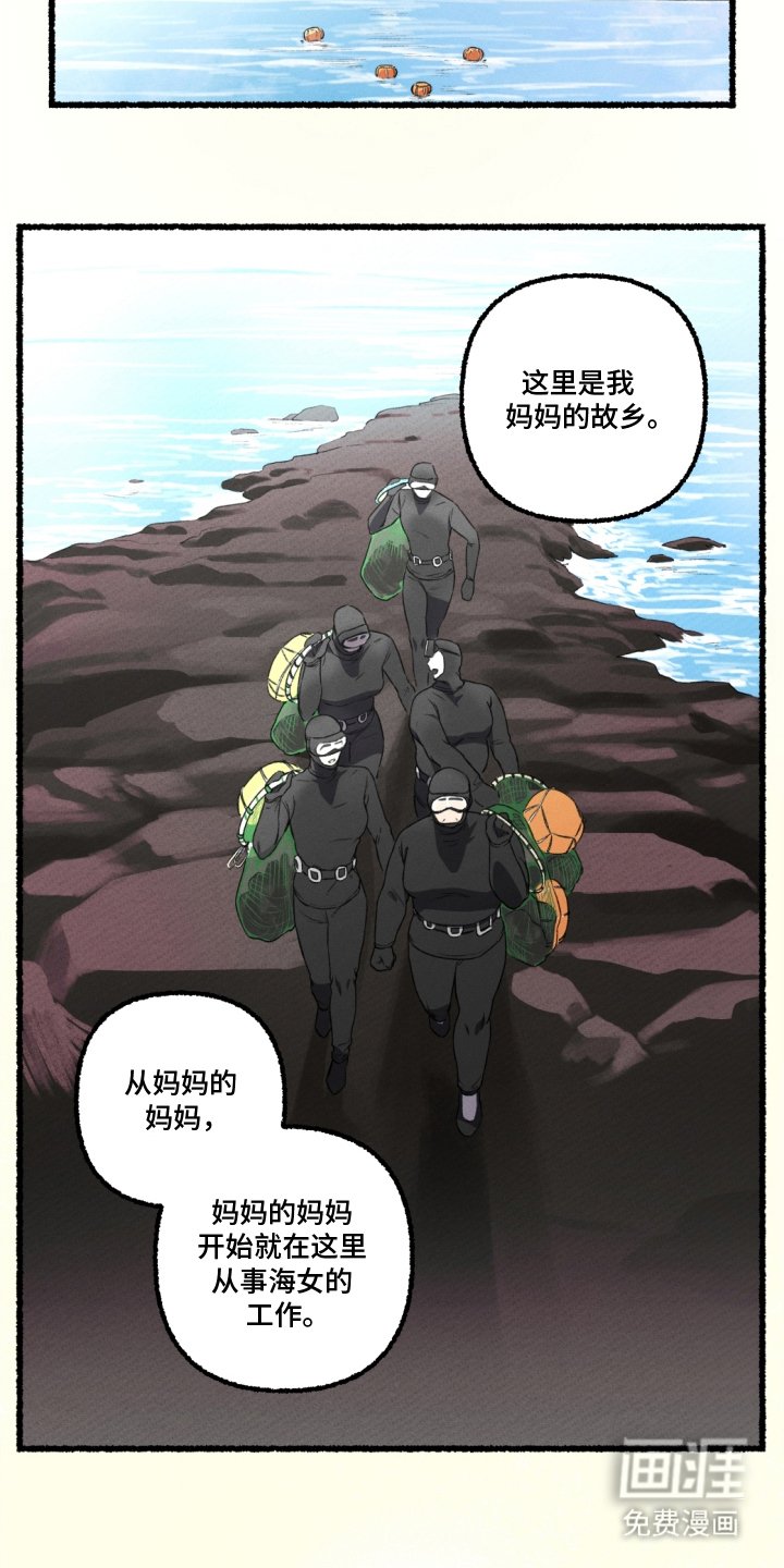 第11章：赶紧行动