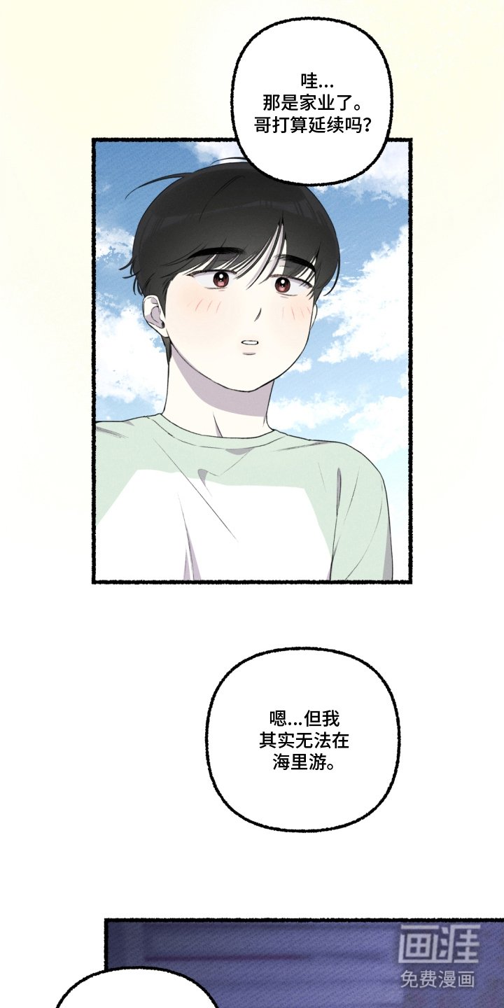 第11章：赶紧行动
