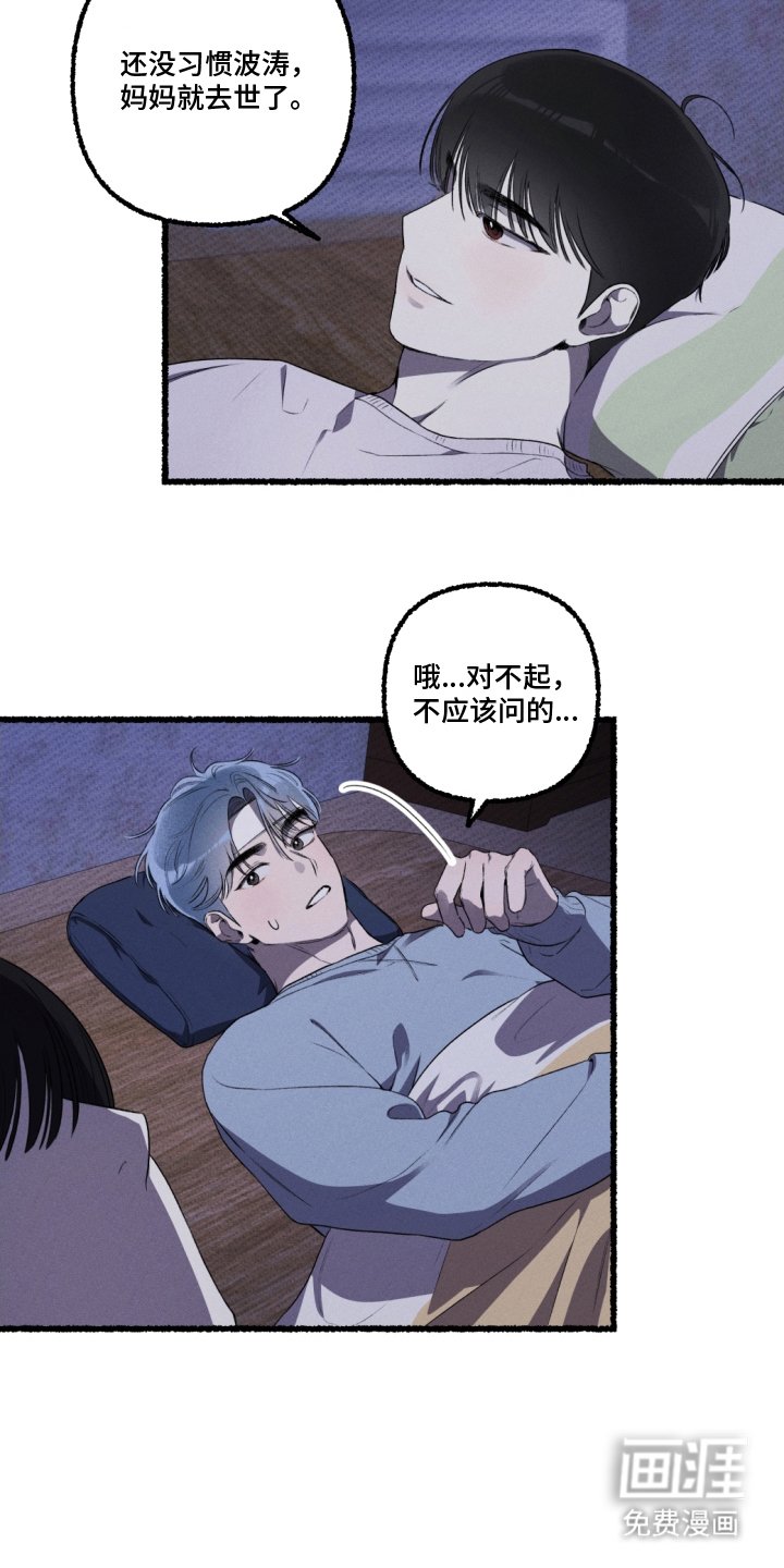 第11章：赶紧行动