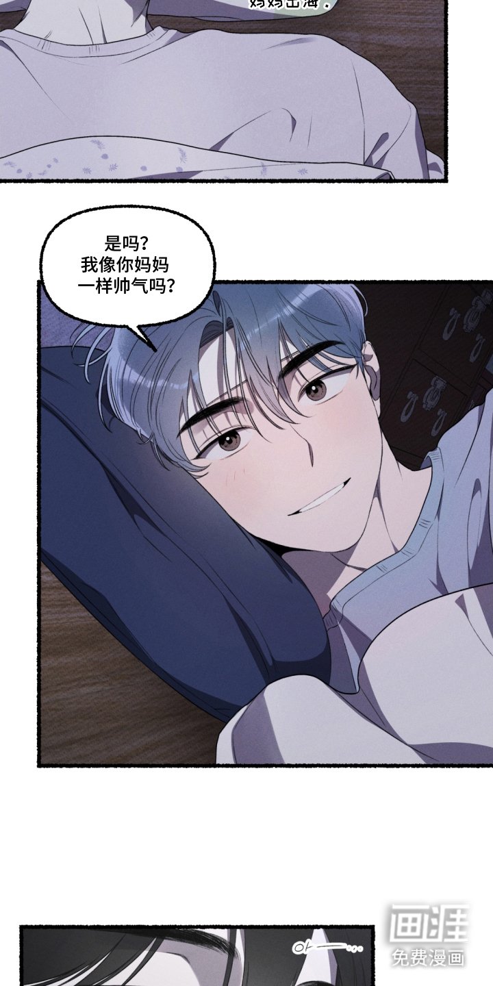 第11章：赶紧行动