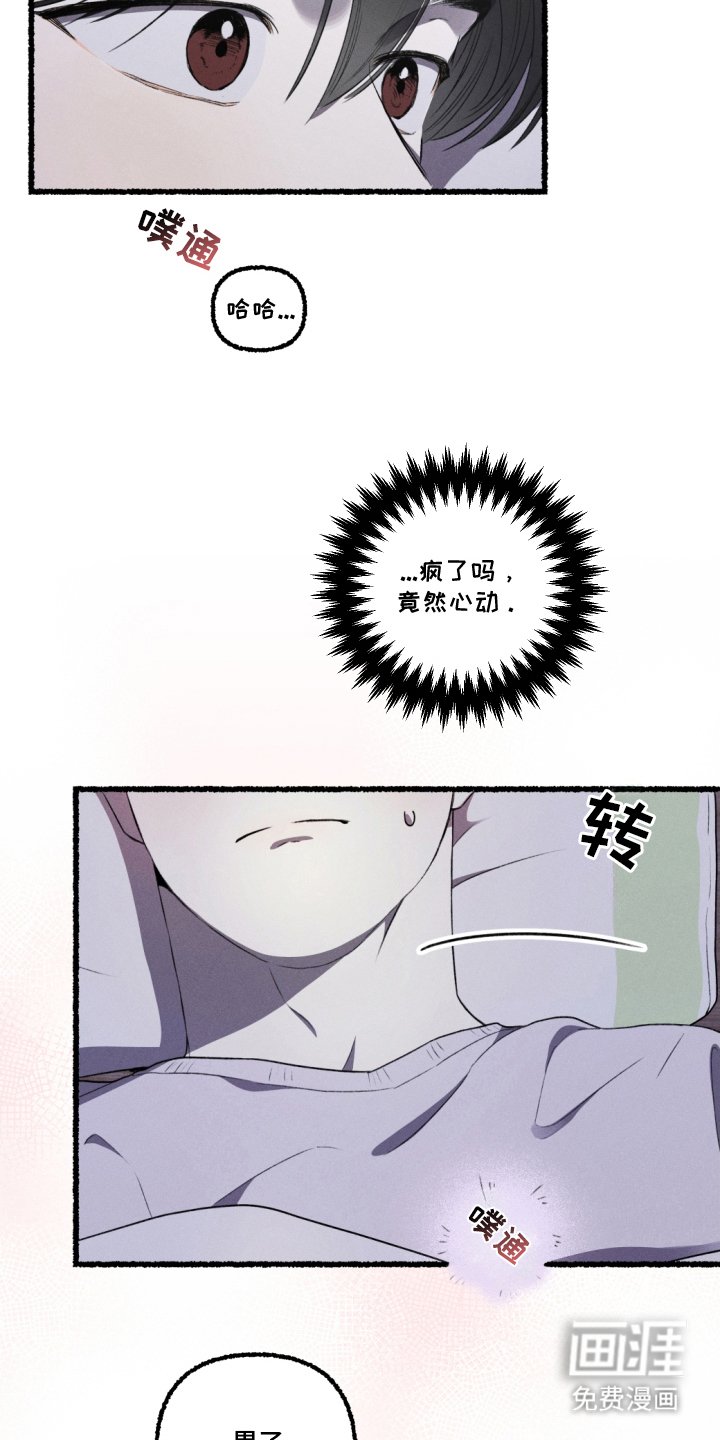 第11章：赶紧行动