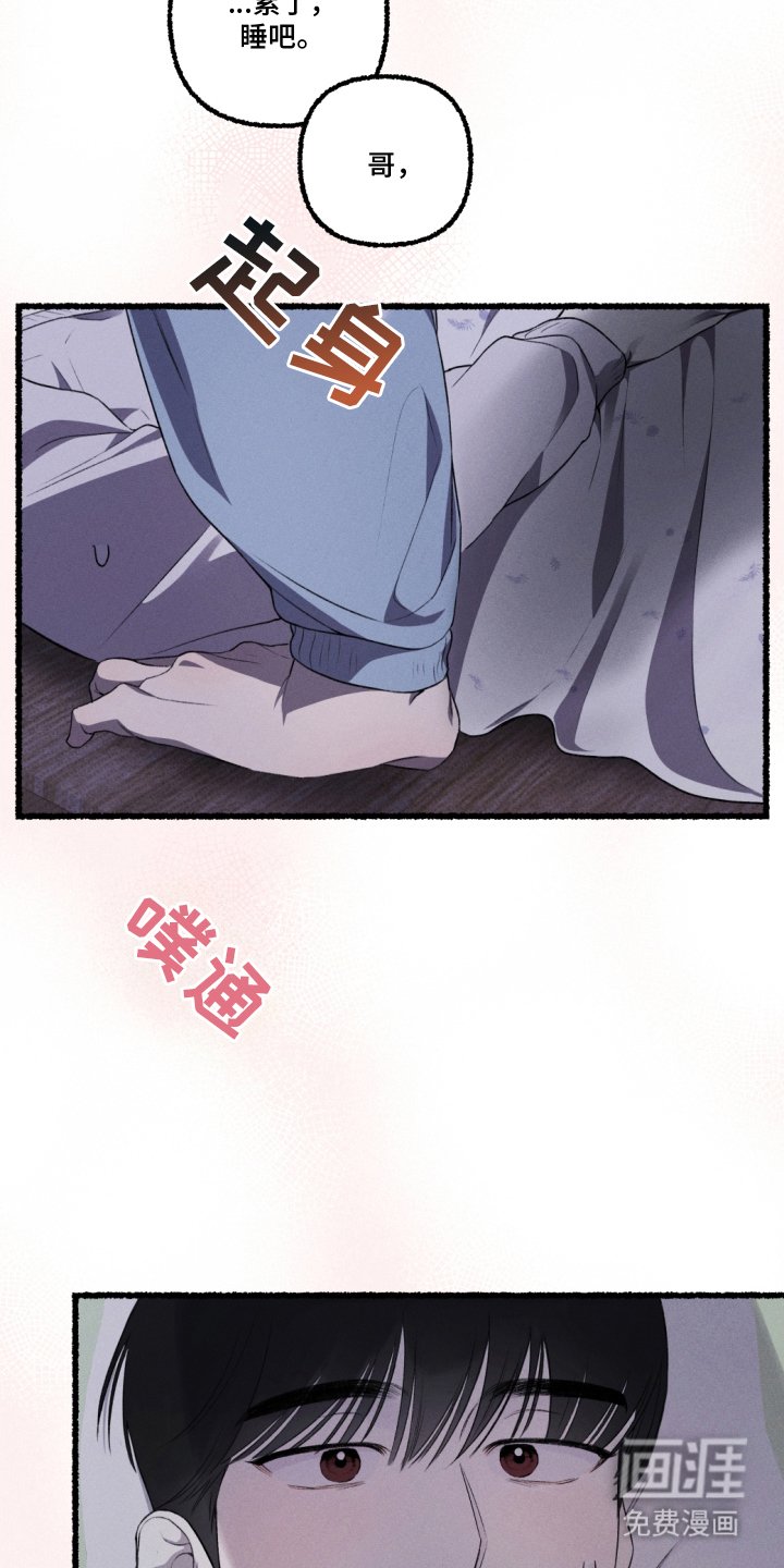 第11章：赶紧行动