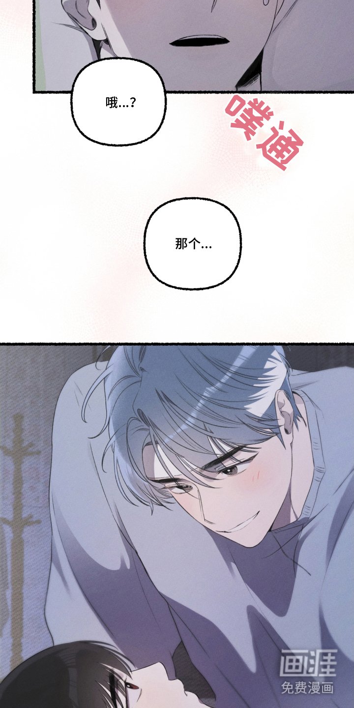 第11章：赶紧行动