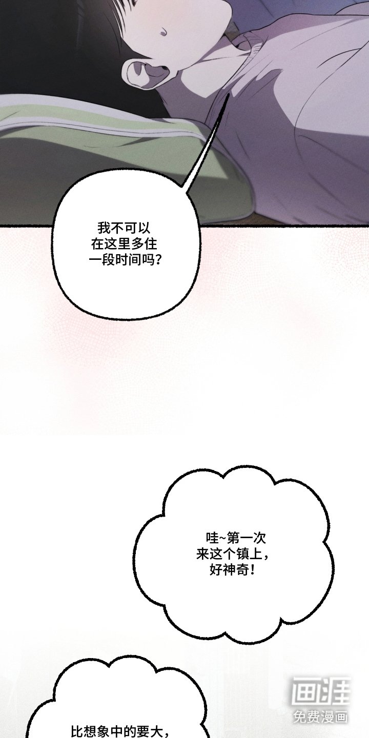 第11章：赶紧行动